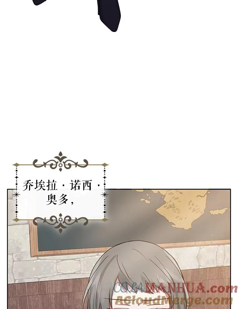 3.我来保护您 第16页