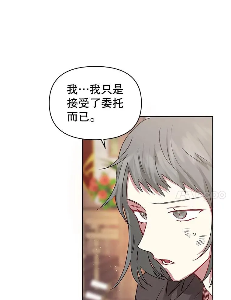 3.我来保护您 第18页