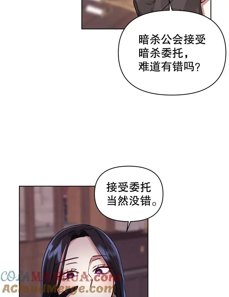 3.我来保护您 第19页
