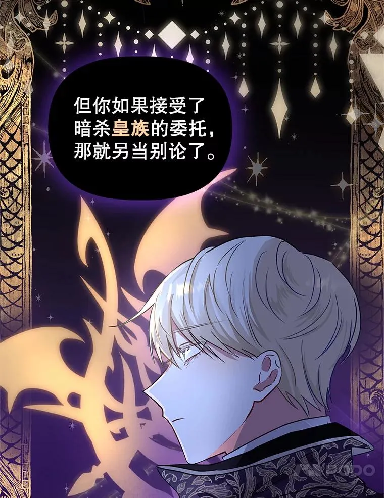 3.我来保护您 第21页
