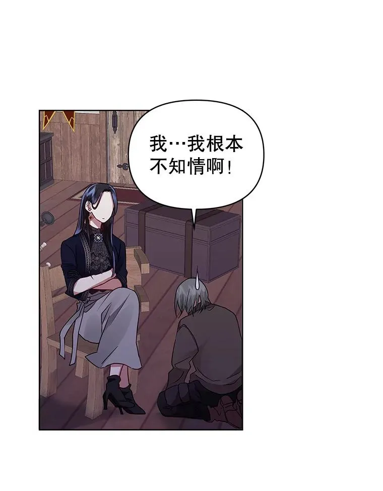 3.我来保护您 第23页