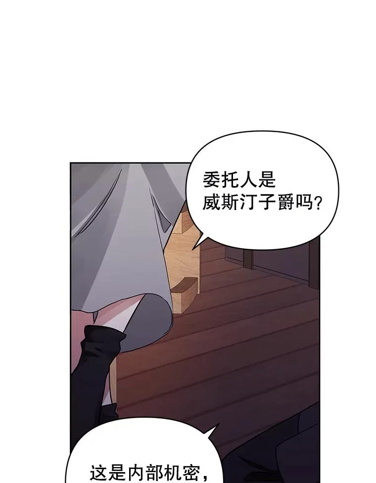 3.我来保护您 第24页