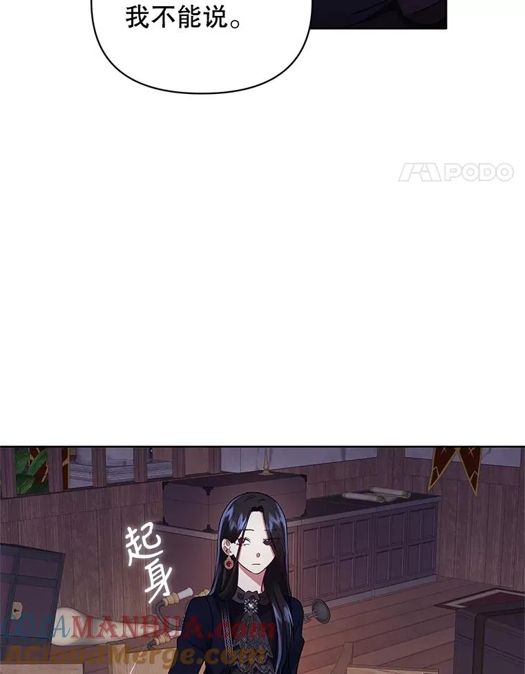 3.我来保护您 第25页