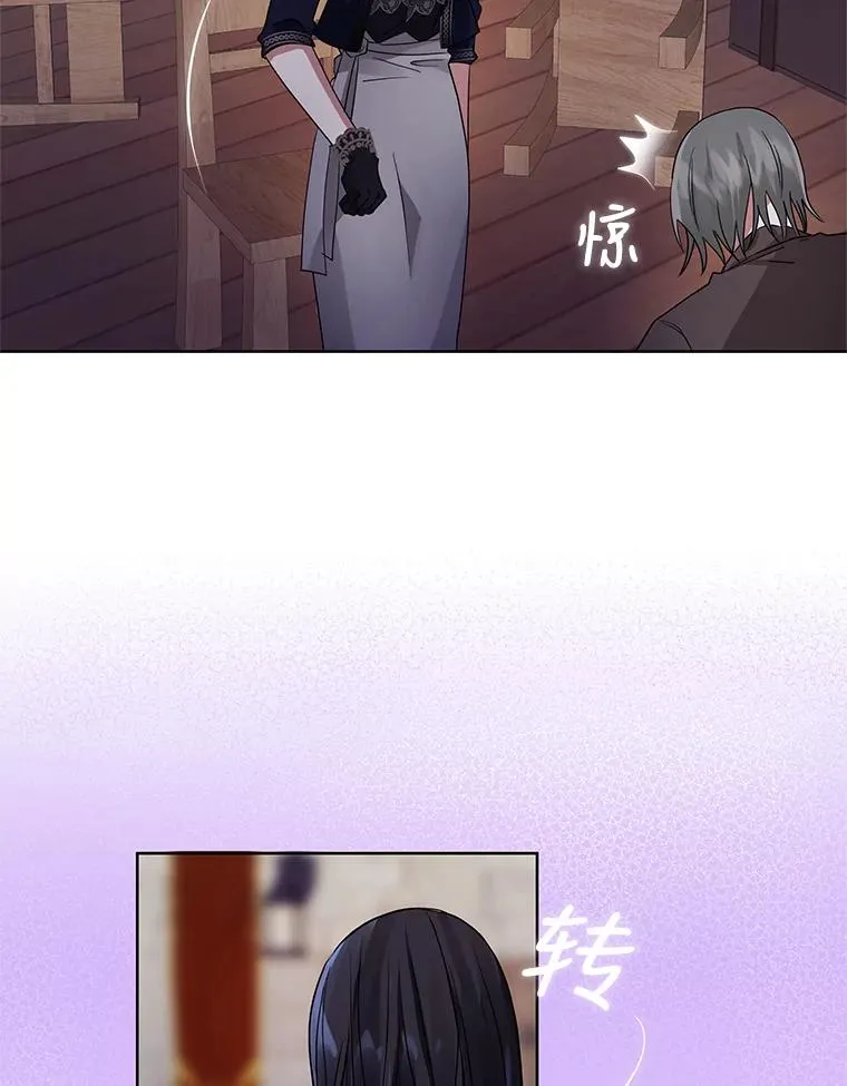 3.我来保护您 第26页