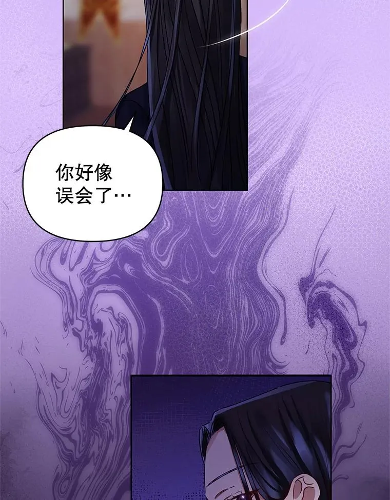 3.我来保护您 第27页