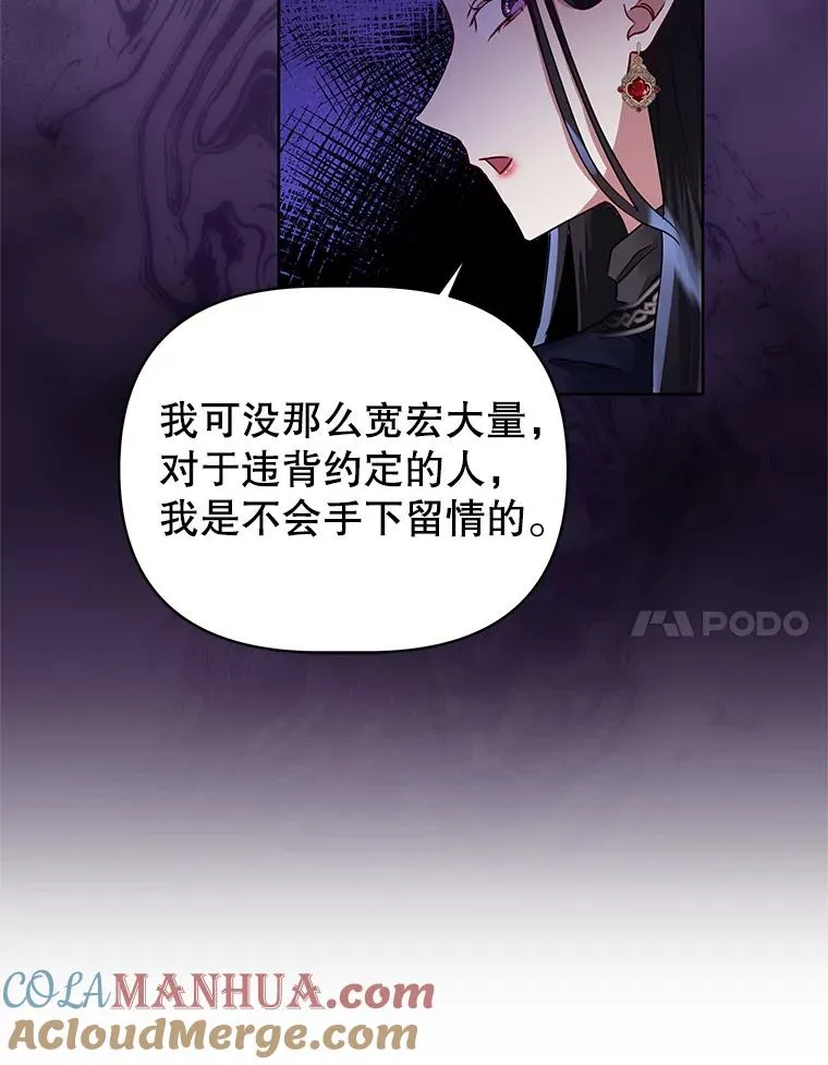 3.我来保护您 第28页
