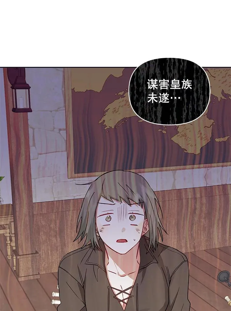 3.我来保护您 第29页