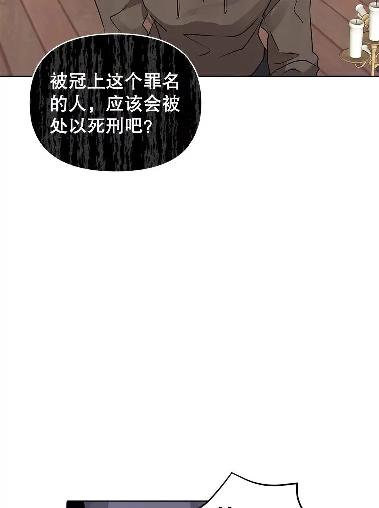 3.我来保护您 第30页