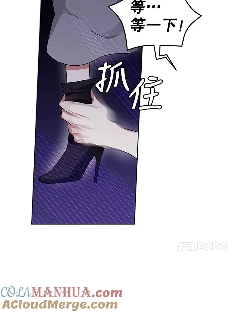 3.我来保护您 第31页