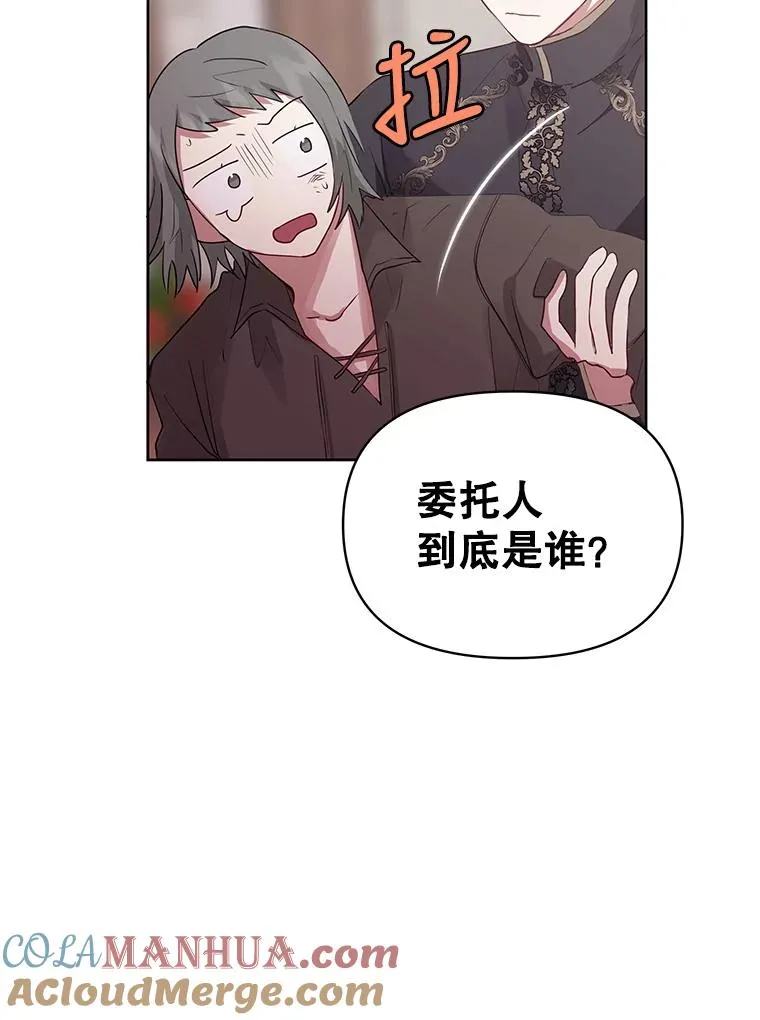 3.我来保护您 第34页