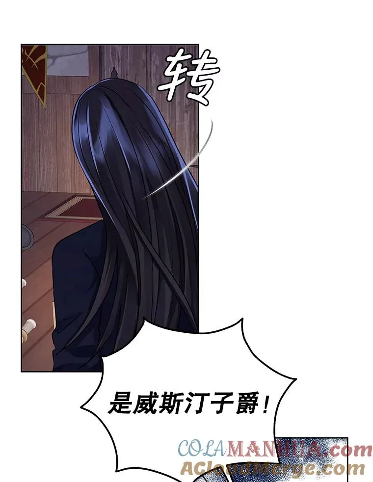 3.我来保护您 第37页