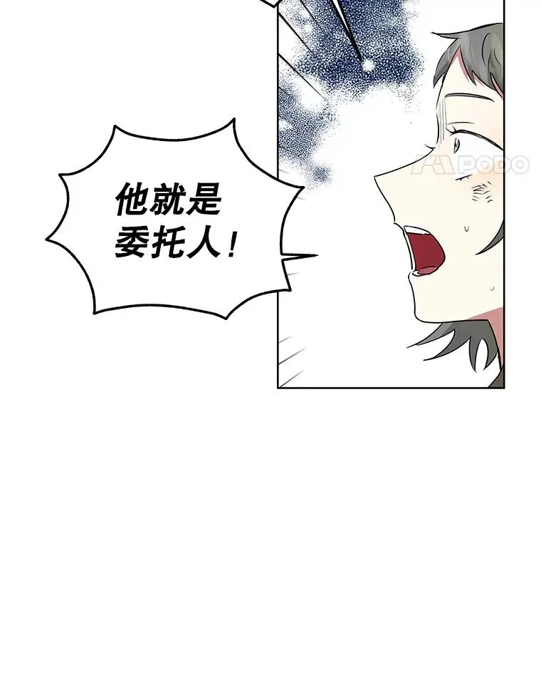 3.我来保护您 第38页