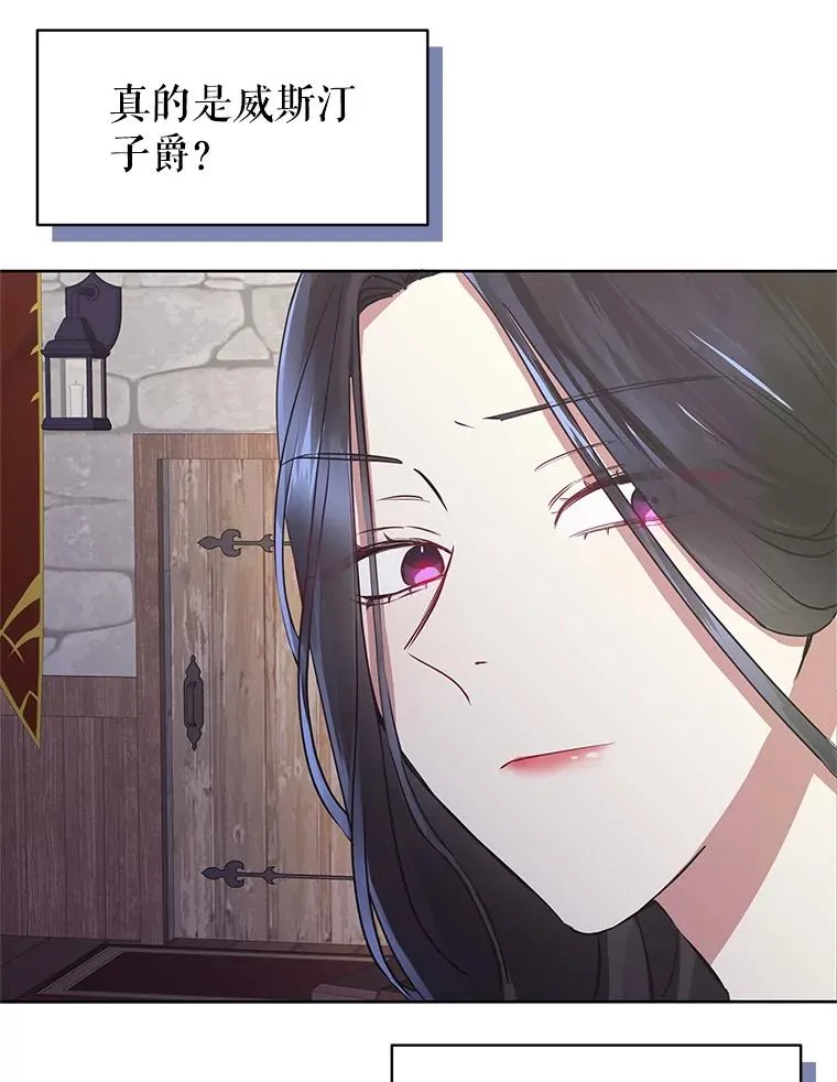 3.我来保护您 第39页