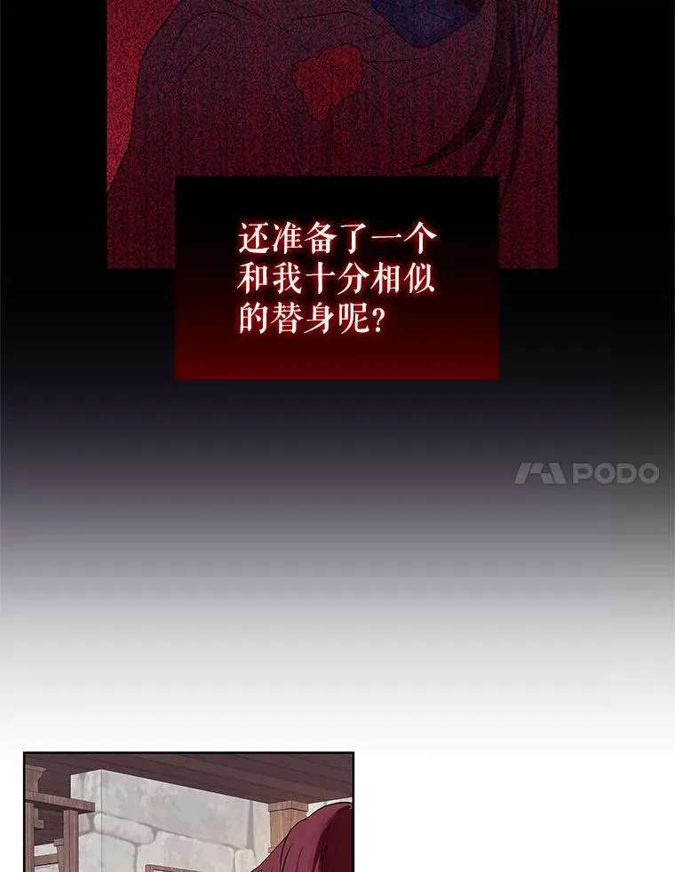 3.我来保护您 第41页
