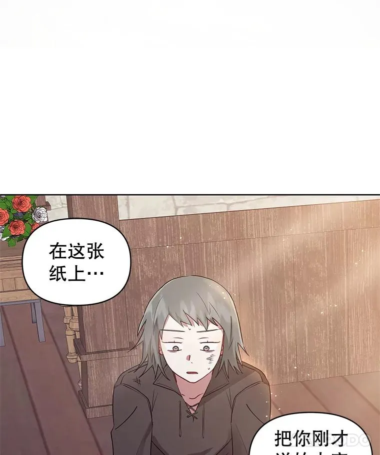 3.我来保护您 第45页