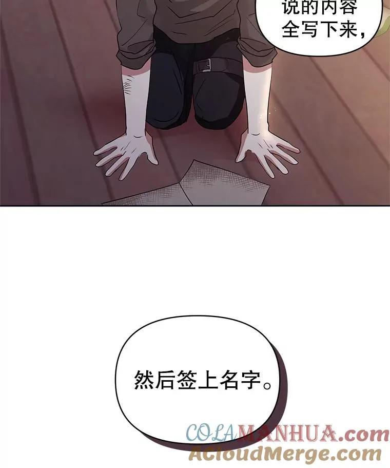 3.我来保护您 第46页