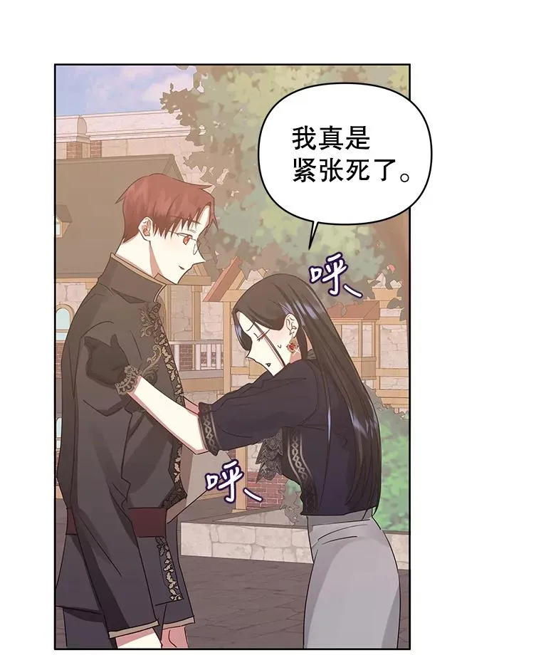 3.我来保护您 第50页