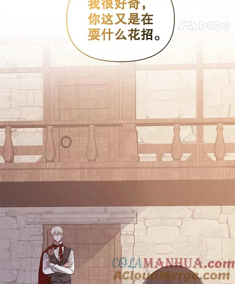 3.我来保护您 第52页