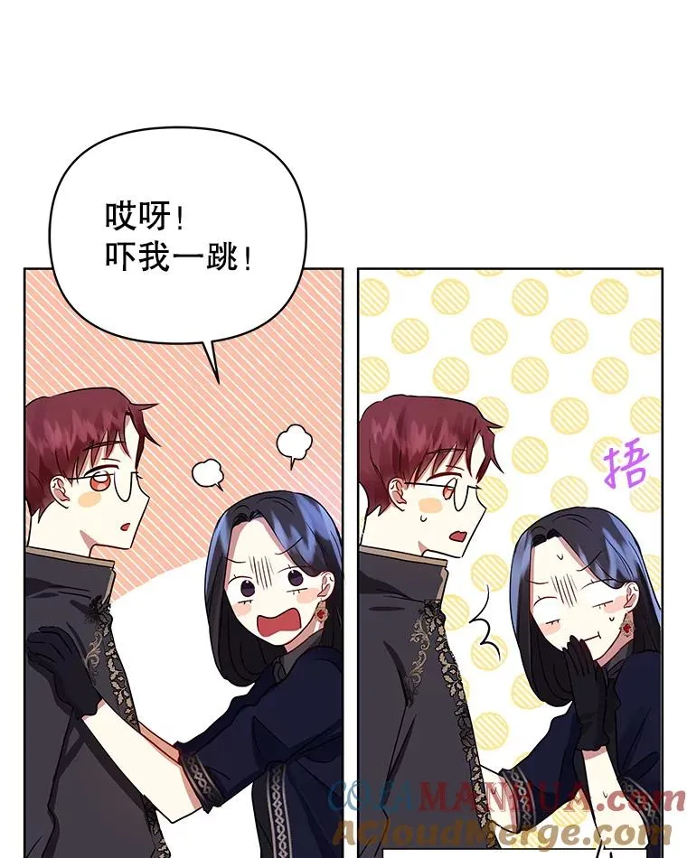 3.我来保护您 第58页