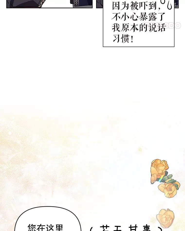 3.我来保护您 第59页