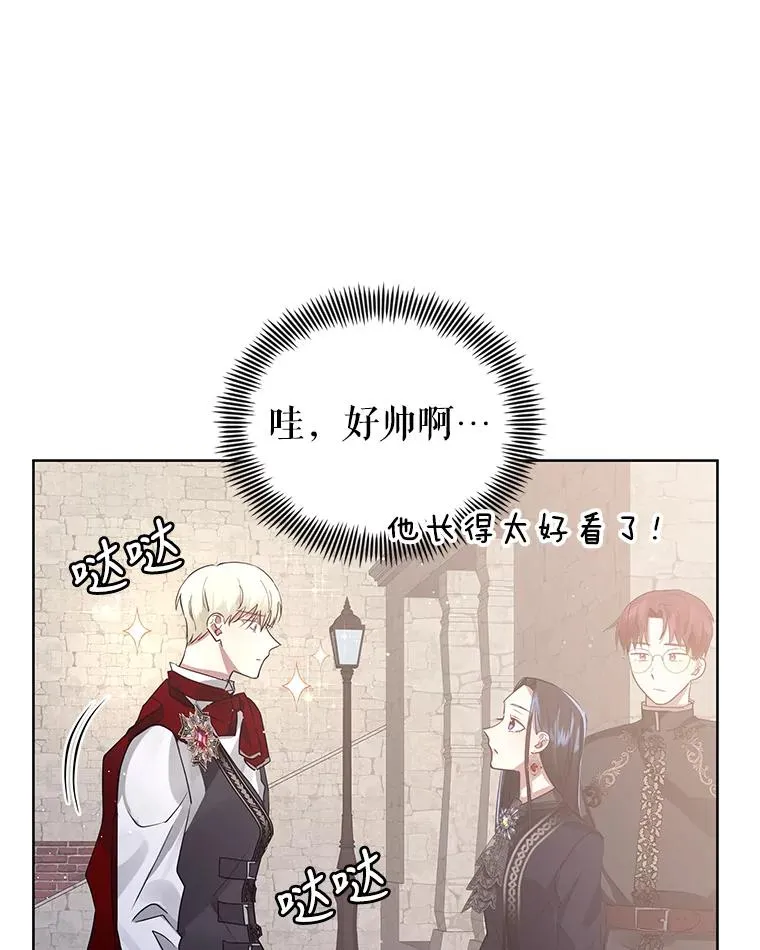 3.我来保护您 第63页