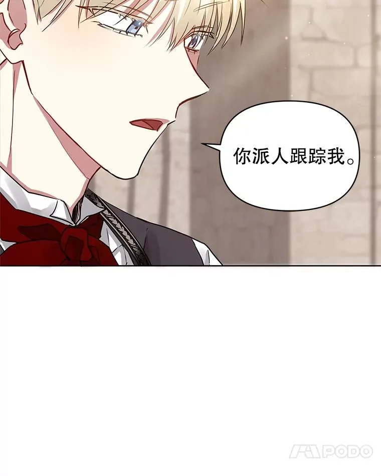 3.我来保护您 第65页