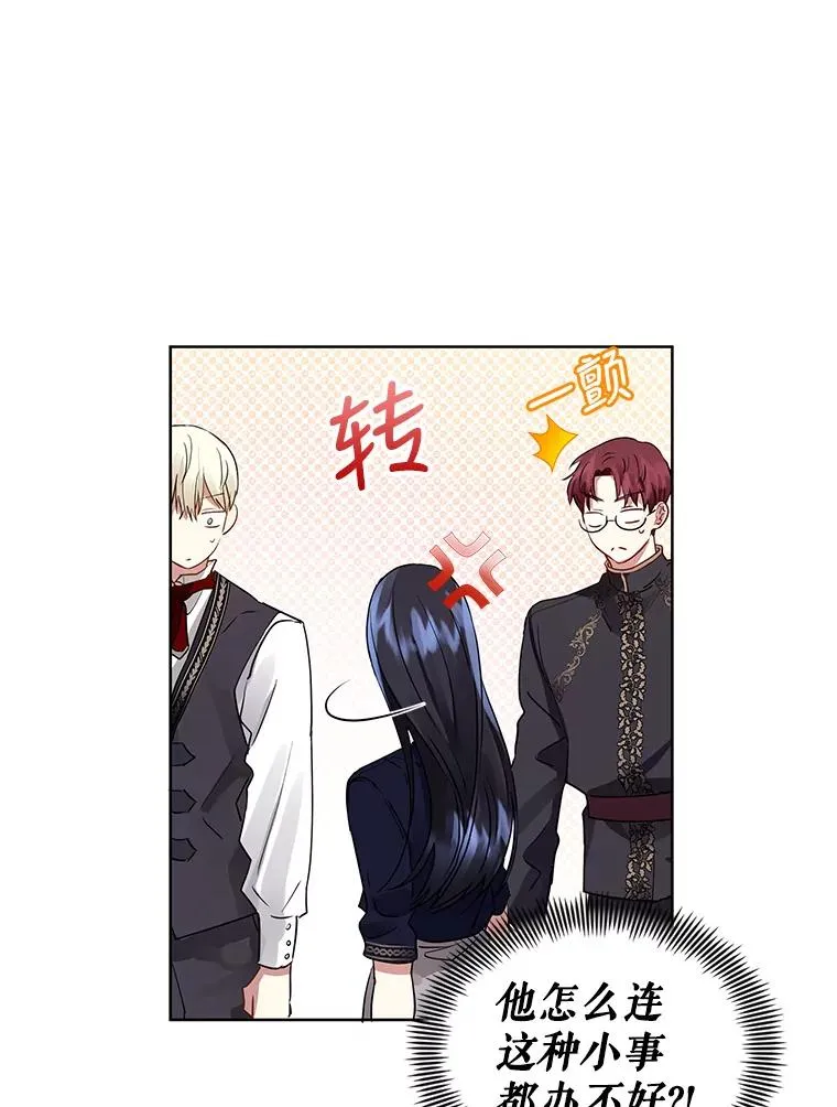 3.我来保护您 第66页