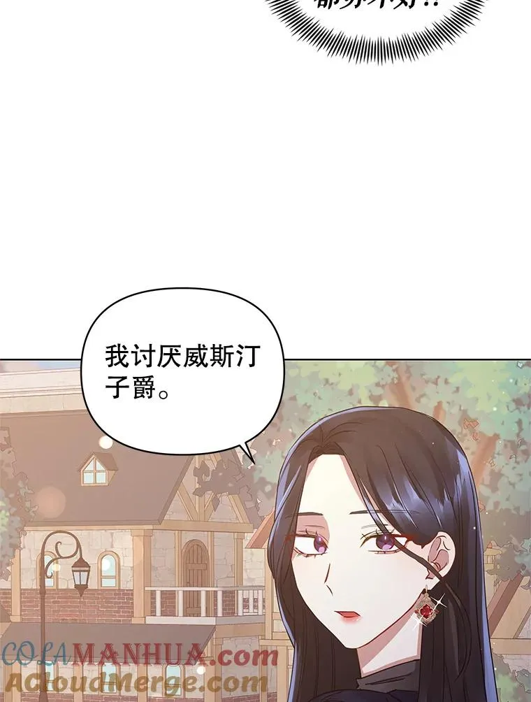 3.我来保护您 第67页