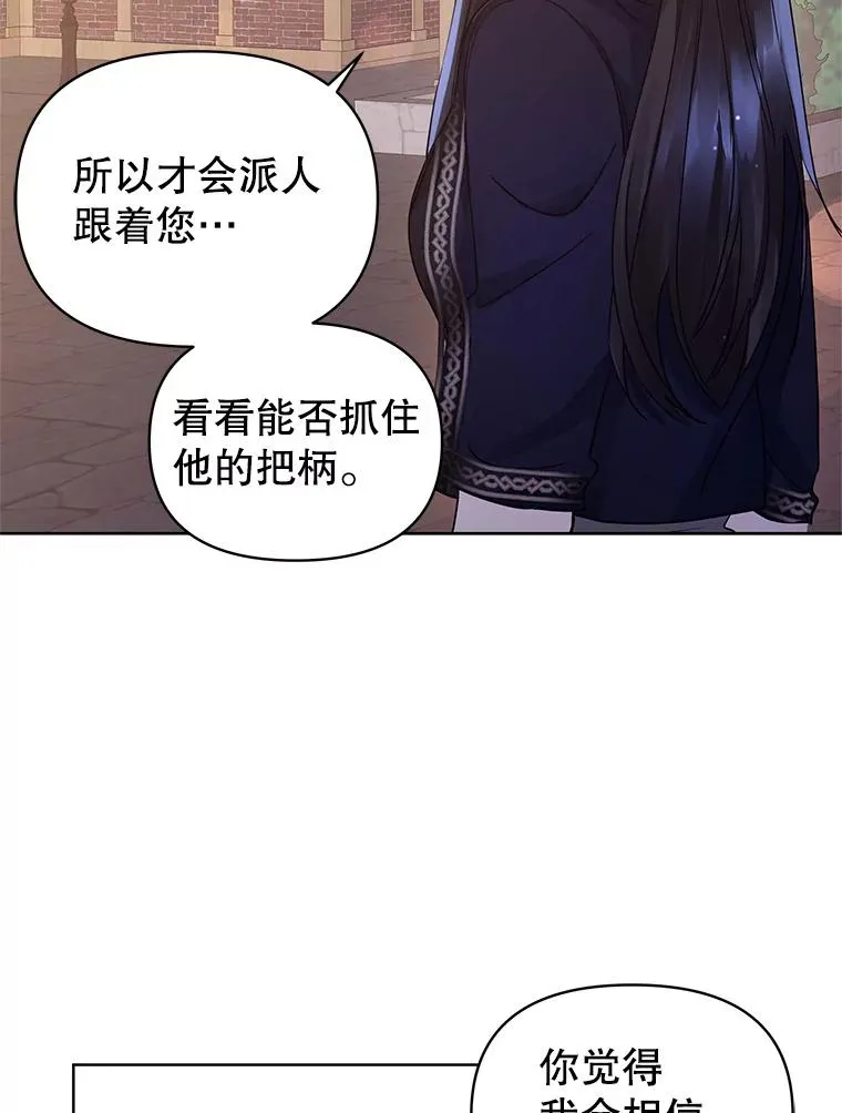 3.我来保护您 第68页