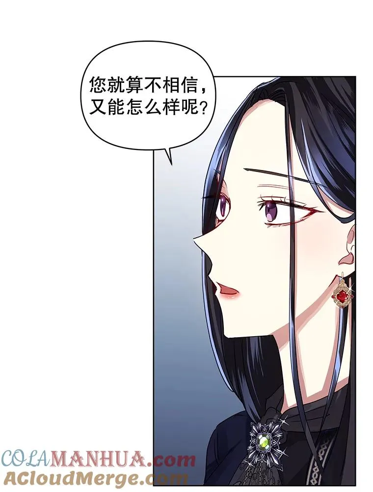 3.我来保护您 第70页