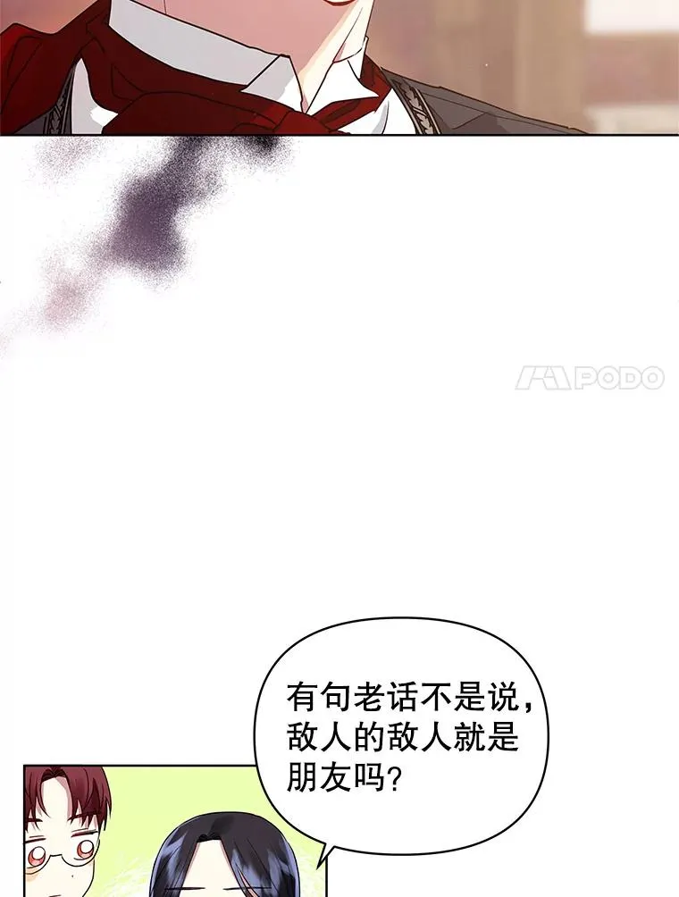 3.我来保护您 第72页