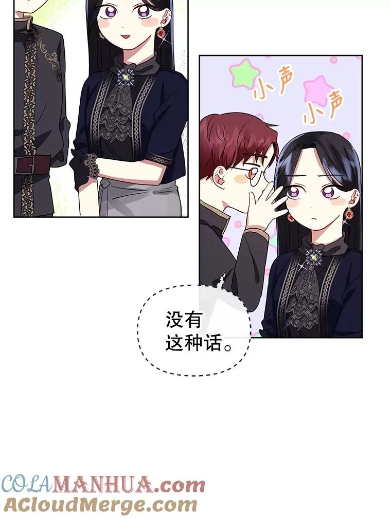 3.我来保护您 第73页