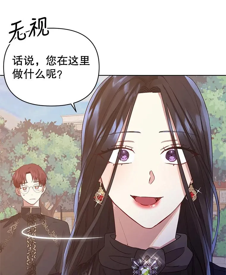 3.我来保护您 第74页