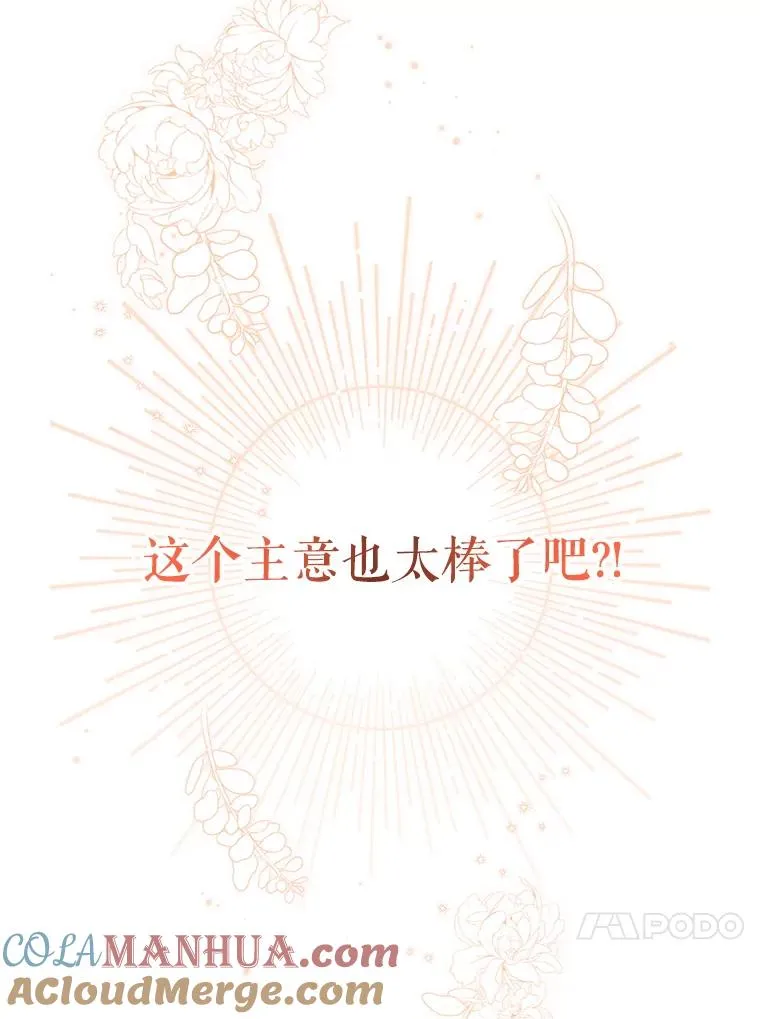 3.我来保护您 第85页