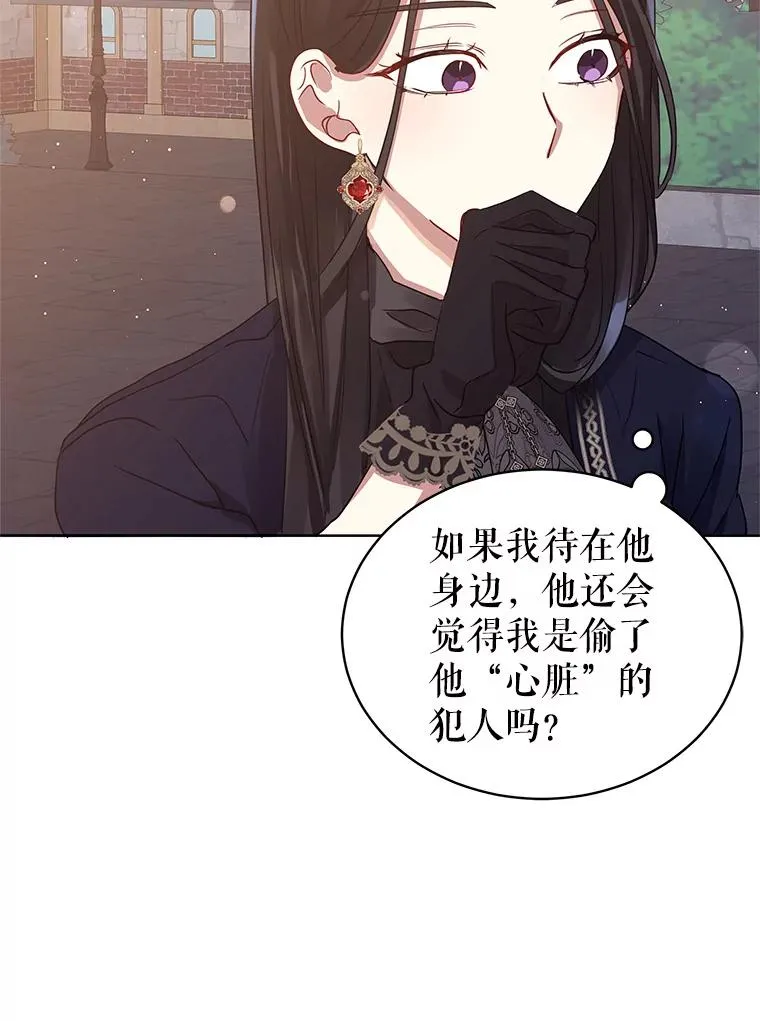 3.我来保护您 第87页