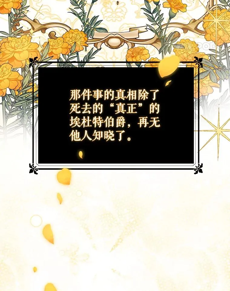 3.我来保护您 第89页