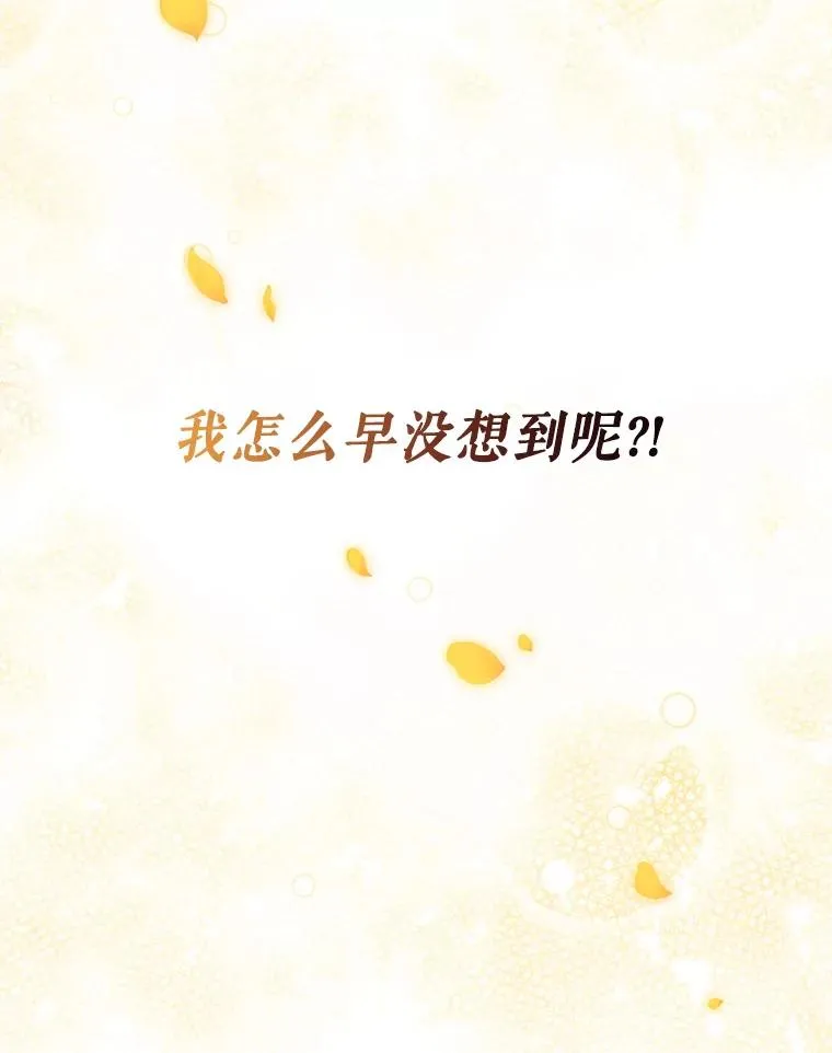 3.我来保护您 第90页