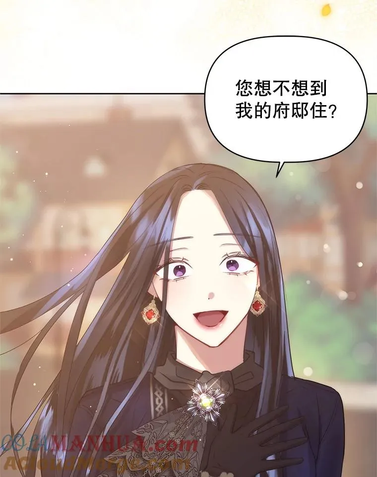 3.我来保护您 第91页