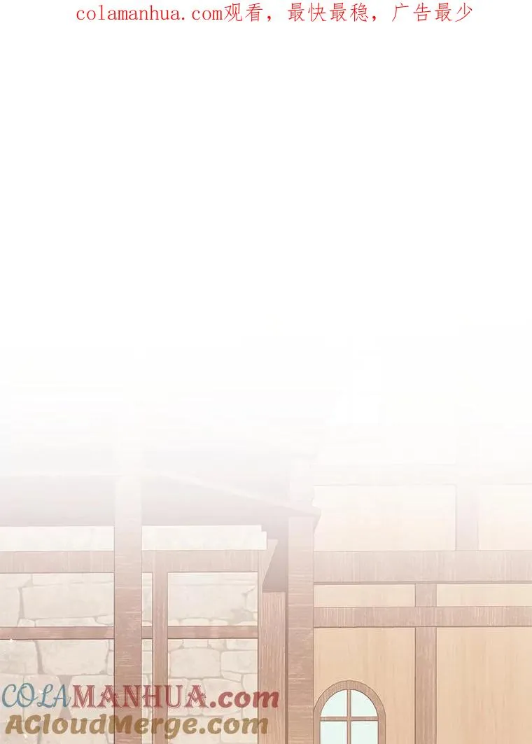 4.埃杜特银行 第1页