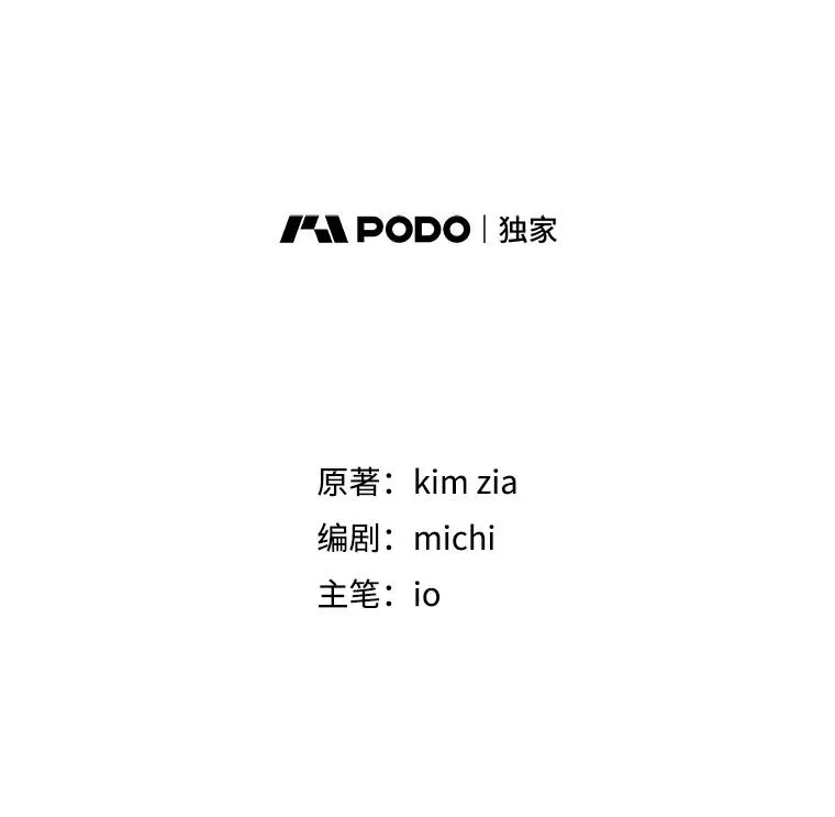 4.埃杜特银行 第15页