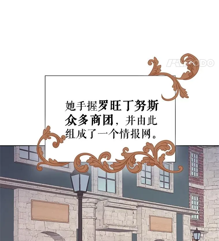 4.埃杜特银行 第18页