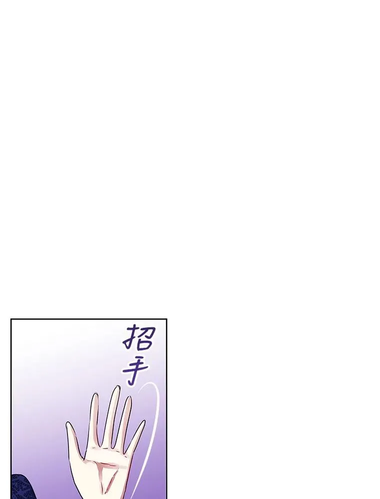 4.埃杜特银行 第39页