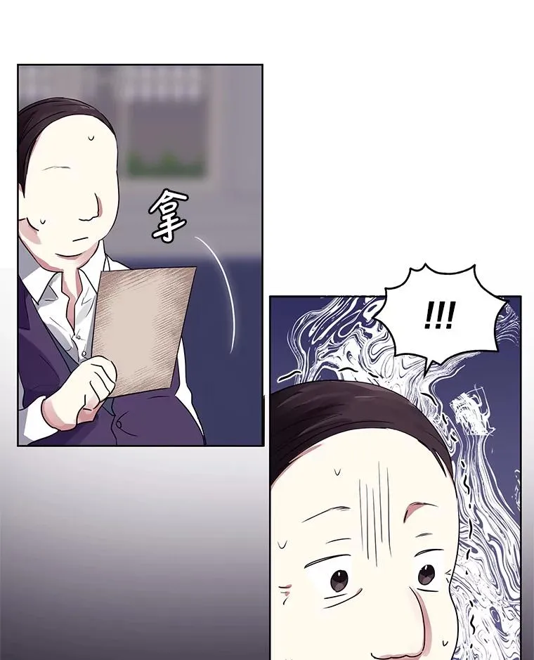 4.埃杜特银行 第44页