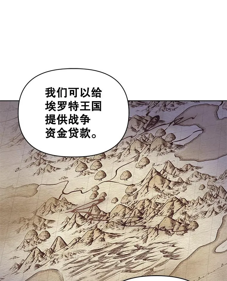 4.埃杜特银行 第48页