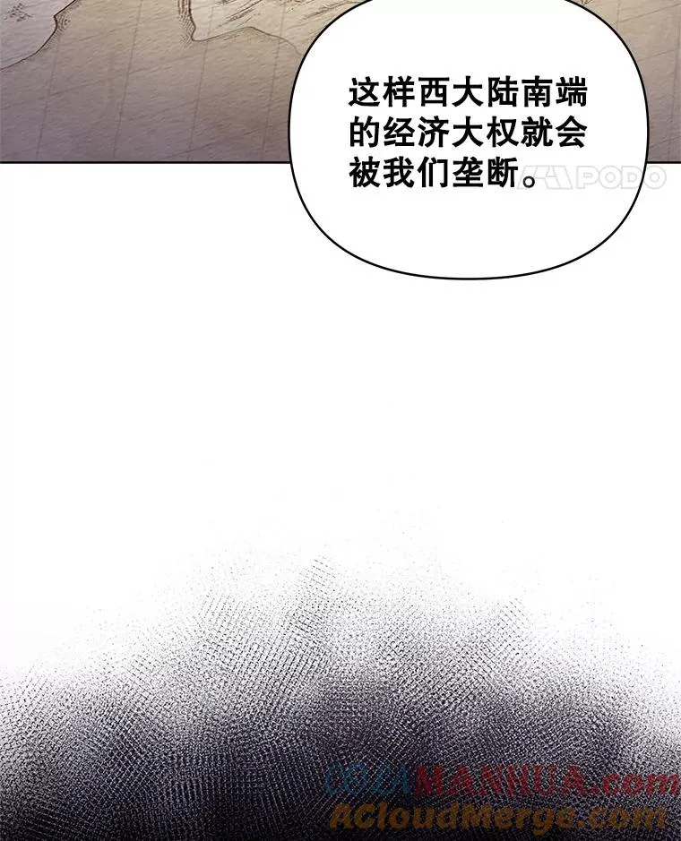 4.埃杜特银行 第49页