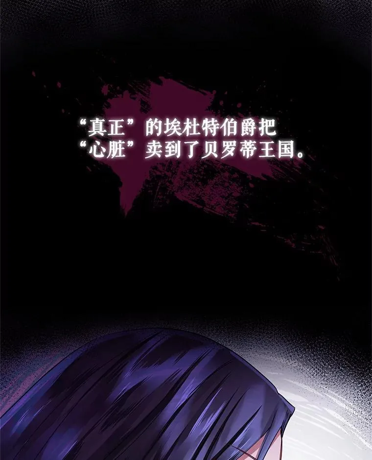 4.埃杜特银行 第50页