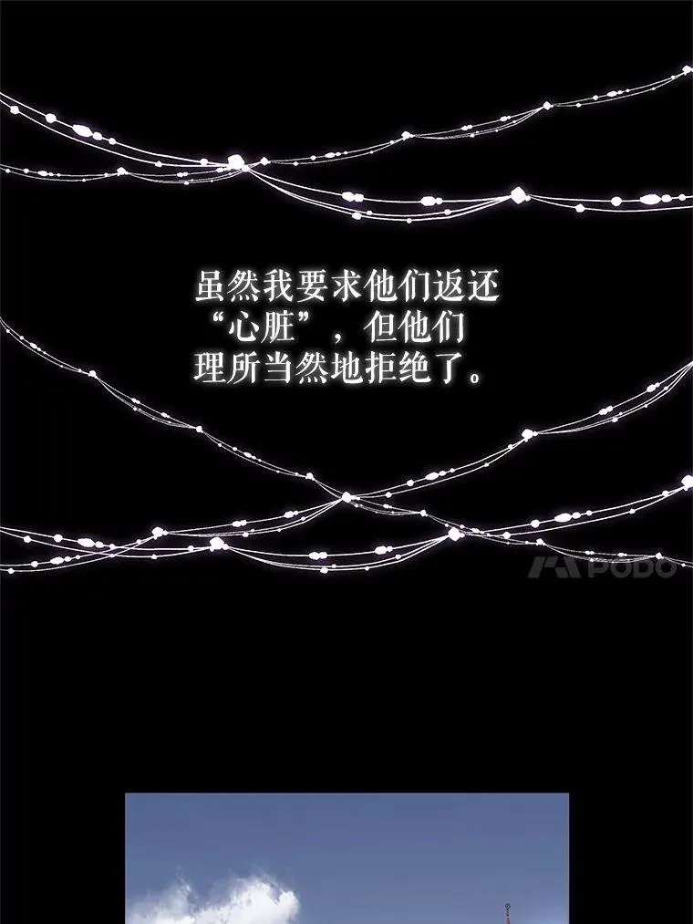 4.埃杜特银行 第52页