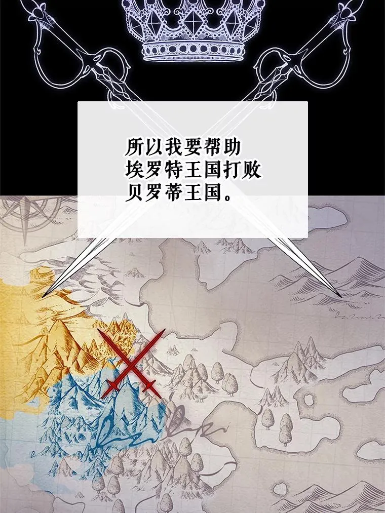 4.埃杜特银行 第54页