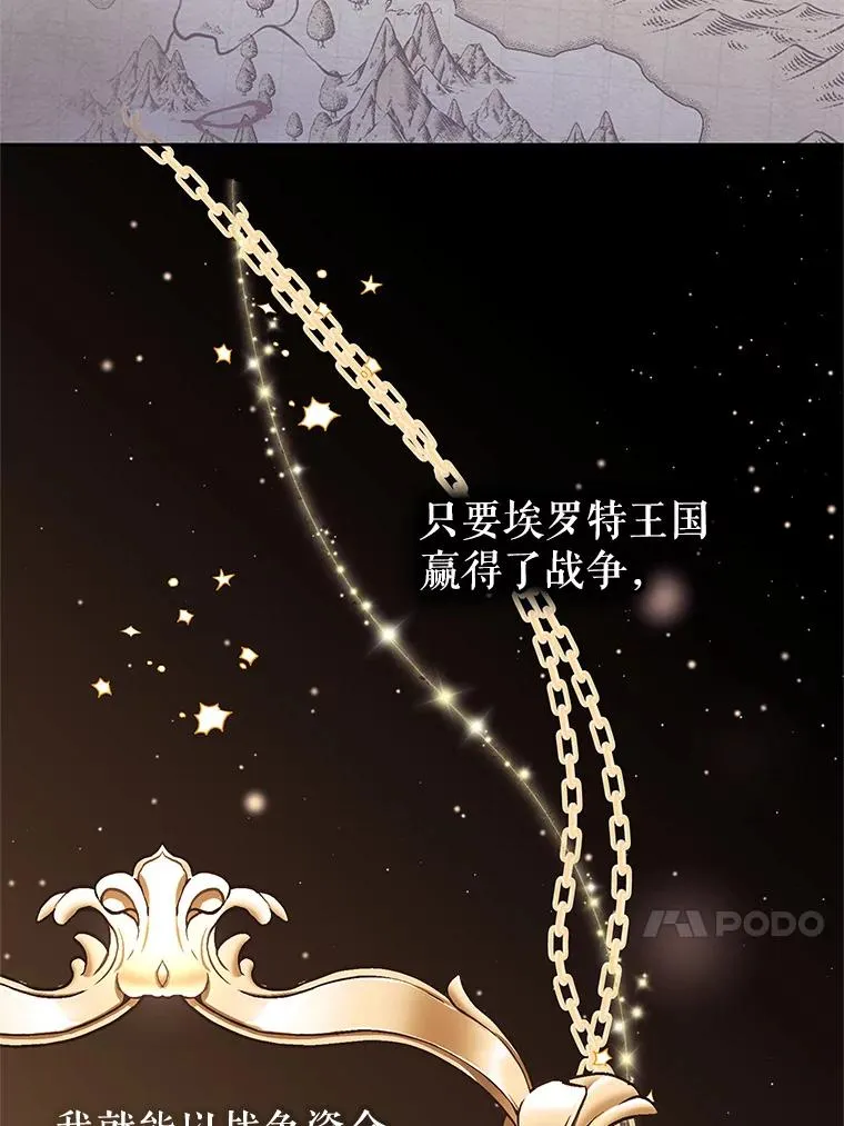 4.埃杜特银行 第55页