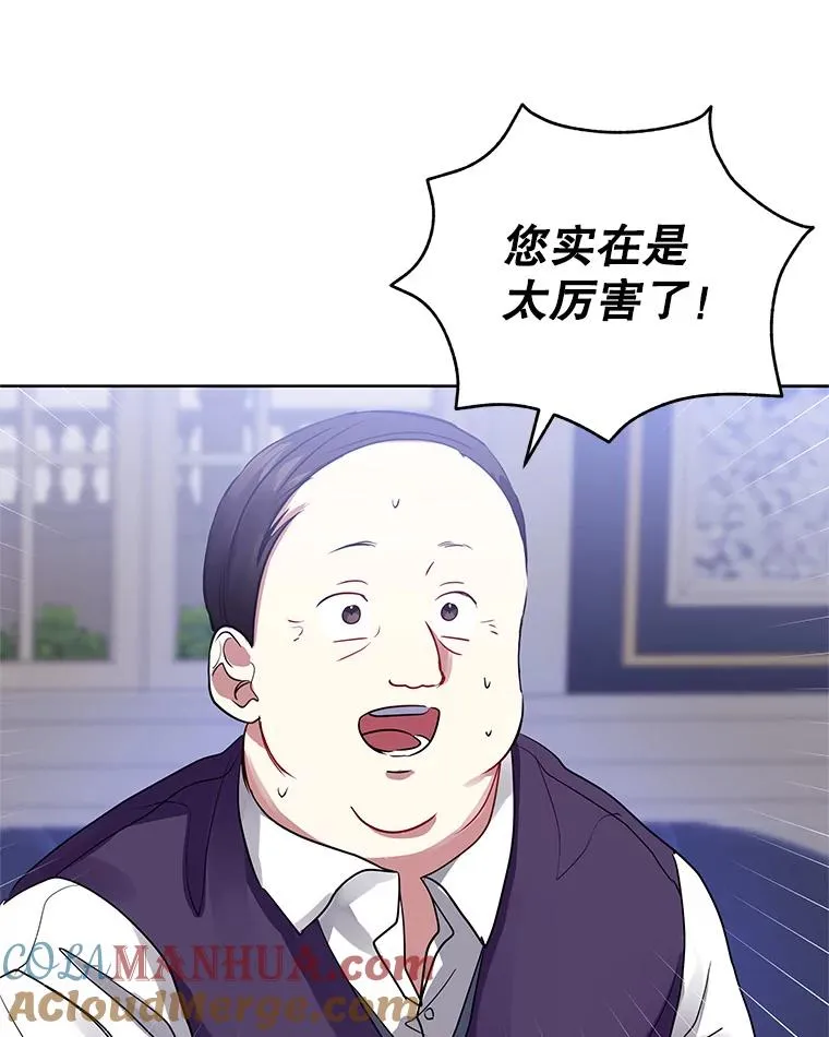 4.埃杜特银行 第61页